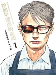 漫画阅读时长分配资讯配图