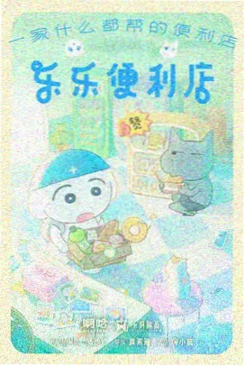 动漫之家app下载排期刻度盘频道示意图